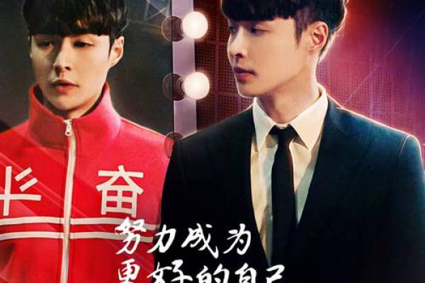 日本综艺《极限挑战》：挑战极限，展现真实与勇气的舞台