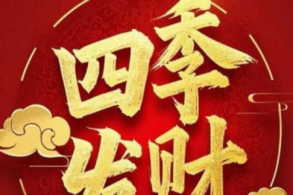 女命正财在年上:财富与机遇的智慧之窗 女命正财在年上:财富与机遇的智慧之窗