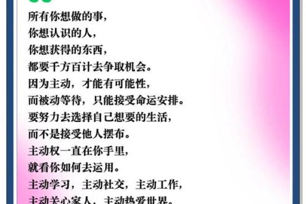 命运何以掌握：揭示女孩生命中的关键因素与选择