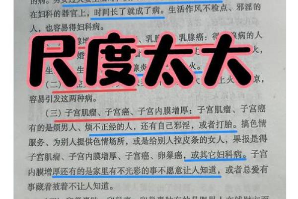 农历1987年的命理解析：揭开你命运的神秘面纱