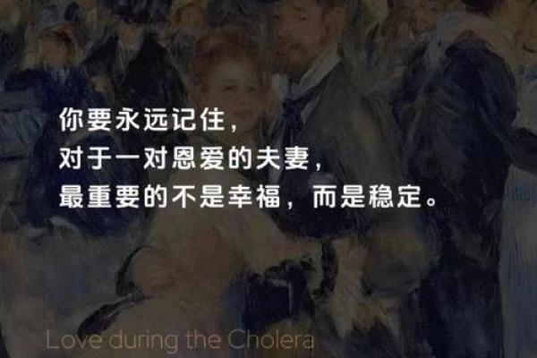 穷男人与穷女人的命运之缘：背后的故事与思考