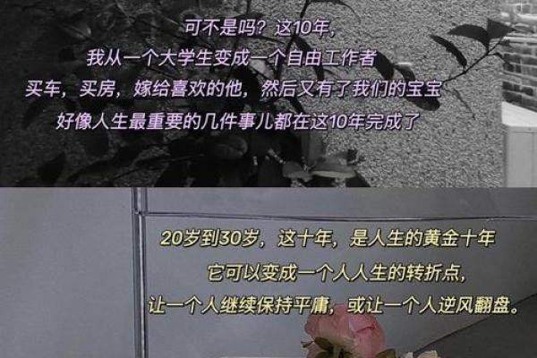 如何查自己属于什么命女，让你更懂自己的人生轨迹