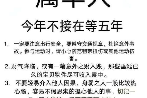 属羊人八字分析：最佳命格与人生路向的探寻