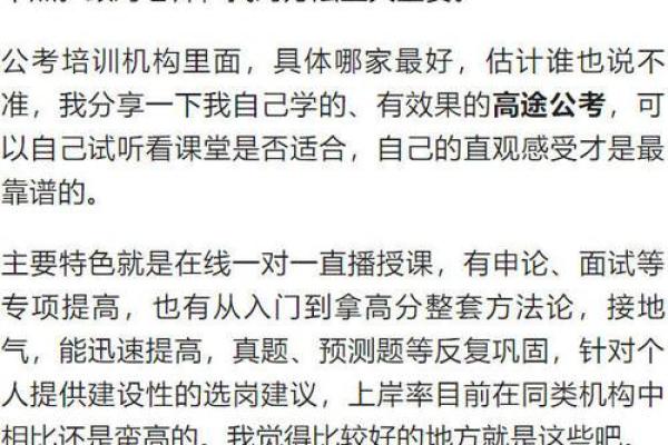 男命自坐桃花的深层解读与情感启示 男命自坐桃花的深层解读与情感启示