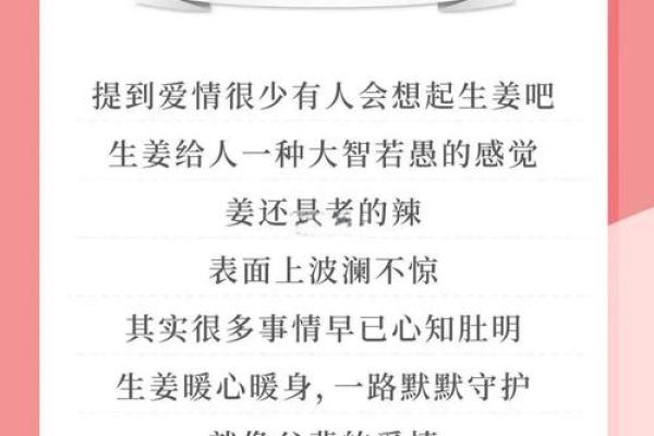 如何让火命的人感受到温暖与关怀的秘密! 如何让火命的人感受到温暖与关怀的秘密!