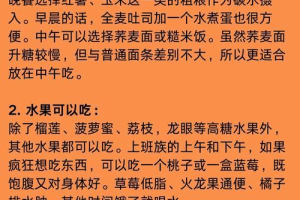 揭秘命理：根据你的命理特点，看看哪些命注定胖，哪些命注定瘦！
