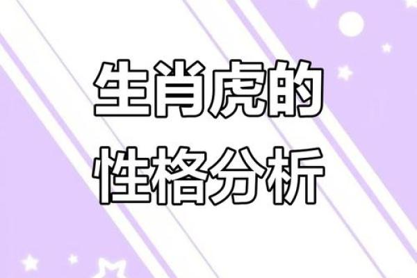 属什么生肖是渣男命?揭秘渣男生肖特征与性格解析 属什么生肖是渣男命?揭秘渣男生肖特征与性格解析