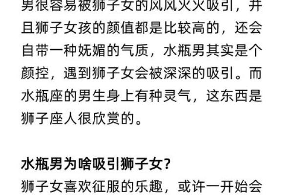 属蛇狮子座女的命格解析：神秘与魅力的完美结合