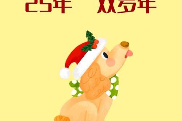 属狗的六月命运:解密狗年之人如何在夏季焕发光彩 属狗的六月命运:解密狗年之人如何在夏季焕发光彩