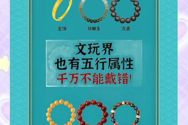 木命与土命的颜色缺失解析:探索生命的五行之美 木命与土命的颜色缺失解析:探索生命的五行之美