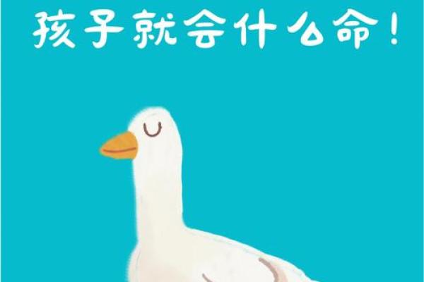 七九天出生的孩子命运解析:他们的未来与性格特征 七九天出生的孩子命运解析:他们的未来与性格特征