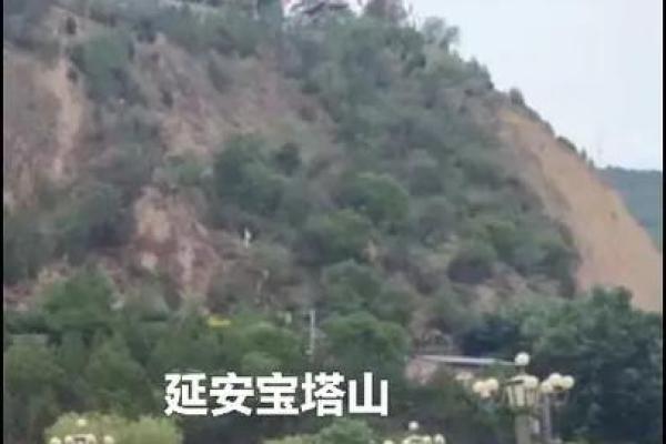 从延安到草命圣地：打造难忘的旅程体验