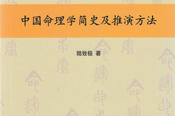 求签重明命——探索命运与自我的奥秘 求签重明命——探索命运与自我的奥秘