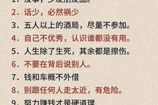 古代人追求权位的背后：荣耀、财富与人生理想的交织