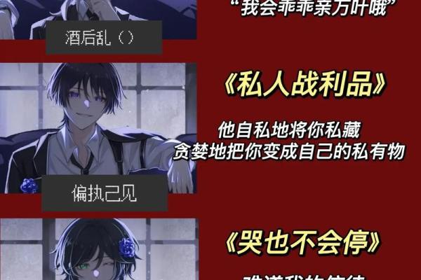 散兵与枫原一命的命运交错——一段不为人知的故事 散兵与枫原一命的命运交错——一段不为人知的故事