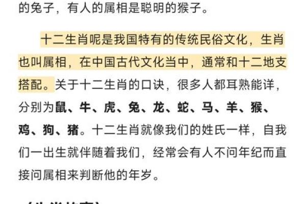 属龙58岁女性的命理解析:智慧与勇气的结合 属龙58岁女性的命理解析:智慧与勇气的结合