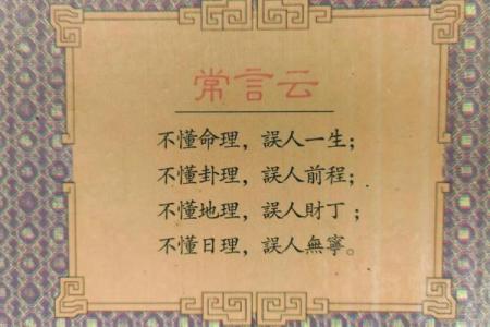 命理揭秘：如何选择适合自己的正印、偏印与正财命格！