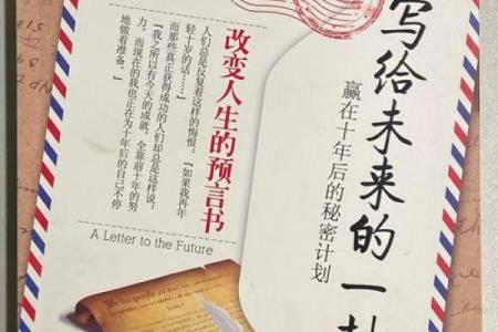 女生手长的命运解读：揭示内心与未来的秘密！