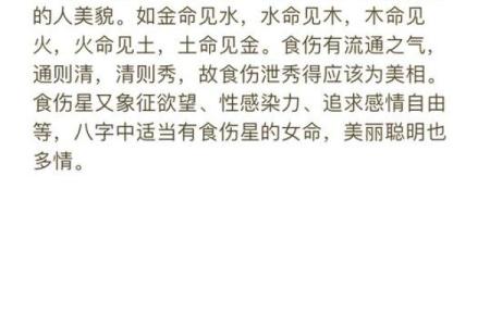 男木命与女水命的完美结合：命理中的最佳搭配