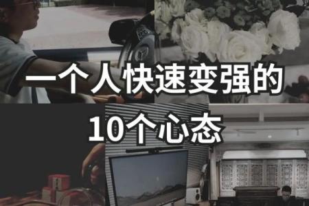 生于97年，你的命究竟如何？解码命运与人生价值！