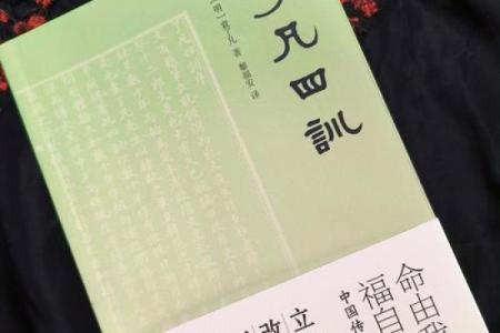 揭秘命理：根据你的命理特点，看看哪些命注定胖，哪些命注定瘦！