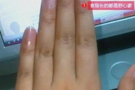 手指短的女生：隐藏在细节中的命运与性格