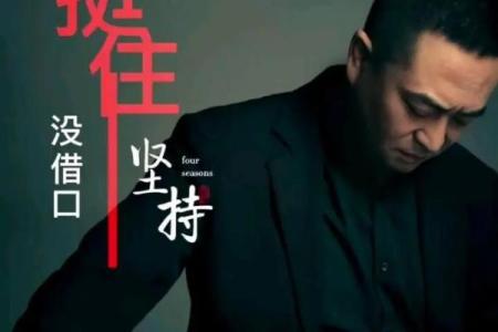 绳命关天：在紧急时刻我们如何选择与行动的智慧