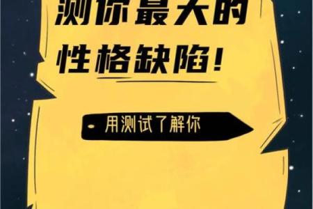 揭秘男人六大螺纹：了解你的命运与性格特征