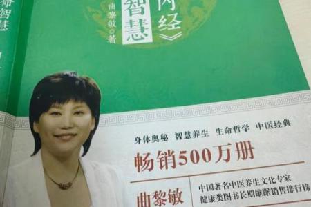 揭秘阴命阳命：女性在命理中的独特力量与价值