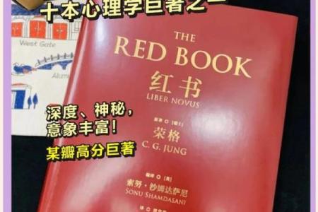 穷命的意义：走出生活困境的秘密与心灵成长