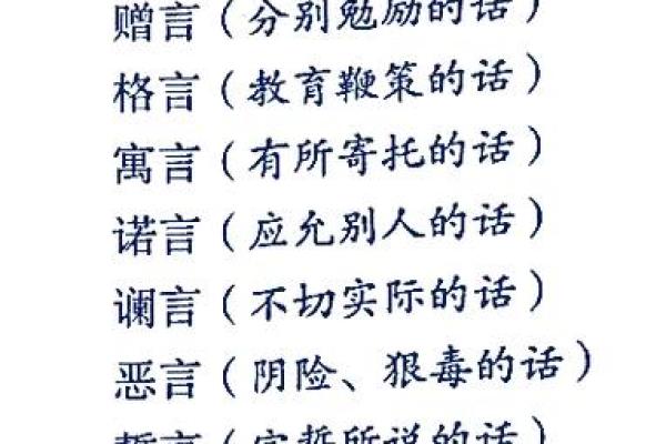 千里眼者的命运：洞察未来的智慧与挑战