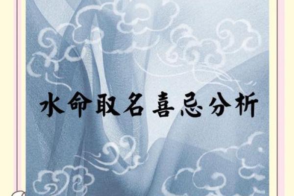 了解水命人:如何识别和理解这一特质的人群 了解水命人:如何识别和理解这一特质的人群