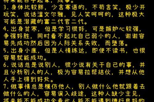 了解水命人:如何识别和理解这一特质的人群 了解水命人:如何识别和理解这一特质的人群