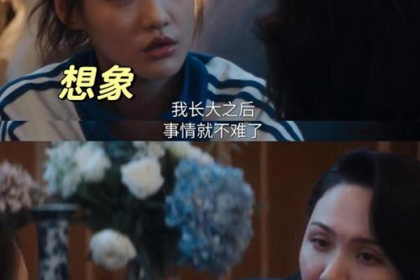 人生的两个宝贝:解密俩闺女的命运与未来 人生的两个宝贝:解密俩闺女的命运与未来