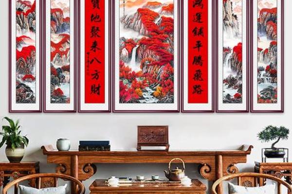 山下火命的人适合在客厅悬挂的画作推荐与解读