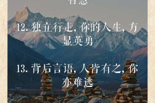 三两四男命:神秘背后的命理智慧与人生启示 三两四男命:神秘背后的命理智慧与人生启示