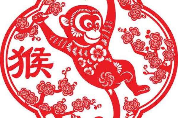 属猴9月出生的人命运解析：聪慧灵动、事业发展之道