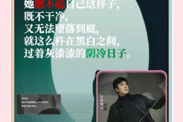 生下来什么命就是什么命:命运的奥秘与选择之旅 生下来什么命就是什么命:命运的奥秘与选择之旅