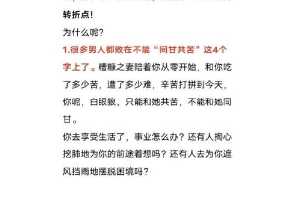 命运的转折：在一命呜呼之后的重新启航