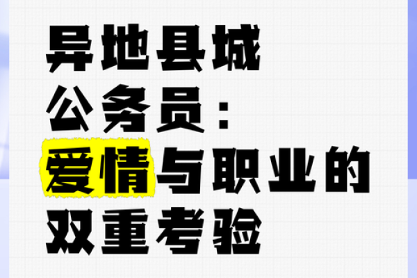 女命乙巳，理想夫君选择指南：震撼爱情与人生的双重保证