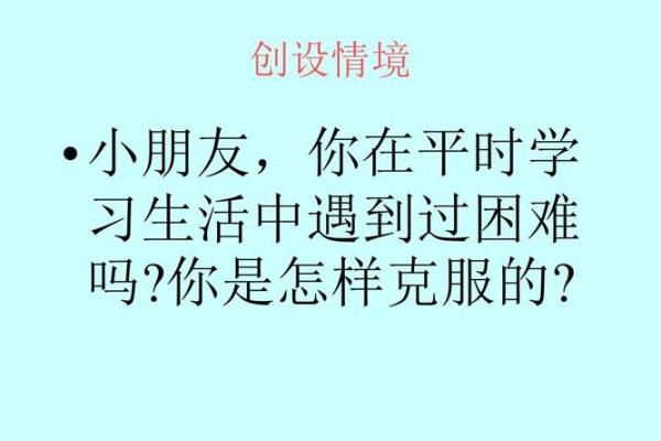 《偷命：一枚铜钱的奇妙旅程，揭示生活的真实与哲理》