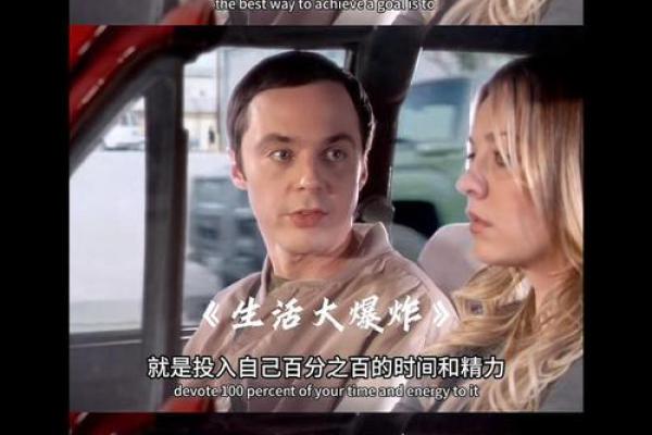 生命的命运：从电影台词看人生的变化与启示