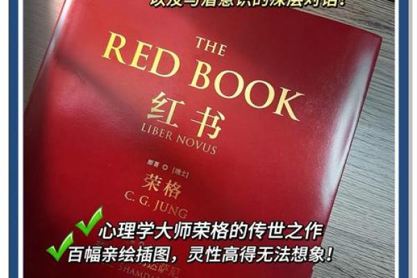 三十岁的命运：探索她们的生命旅程与未来可能