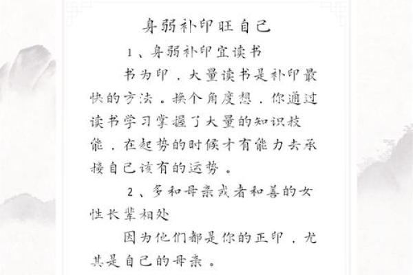 如何通过命理学查询您命里缺什么，提升人生运势！