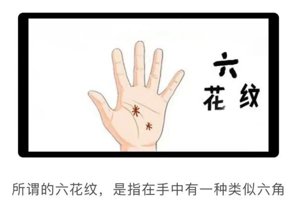 什么叫八字不扶命的女人？解密命理与人生的秘密