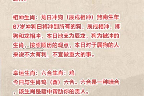根据数中定命四刻,解密生肖命理玄机与人生影响 根据数中定命四刻,解密生肖命理玄机与人生影响