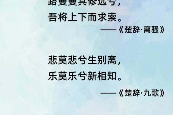 《命子诗其九：探索人生命运与自然和谐的深刻寓意》