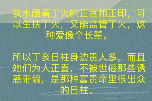 命理与官运：如何从命理看适合当官的命格