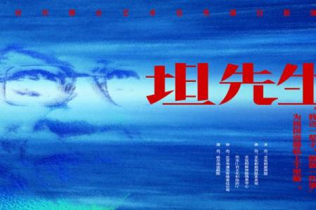 千里眼者的命运：洞察未来的智慧与挑战