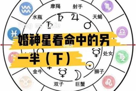 命理与姻缘：哪些命格会拥有美好的爱情